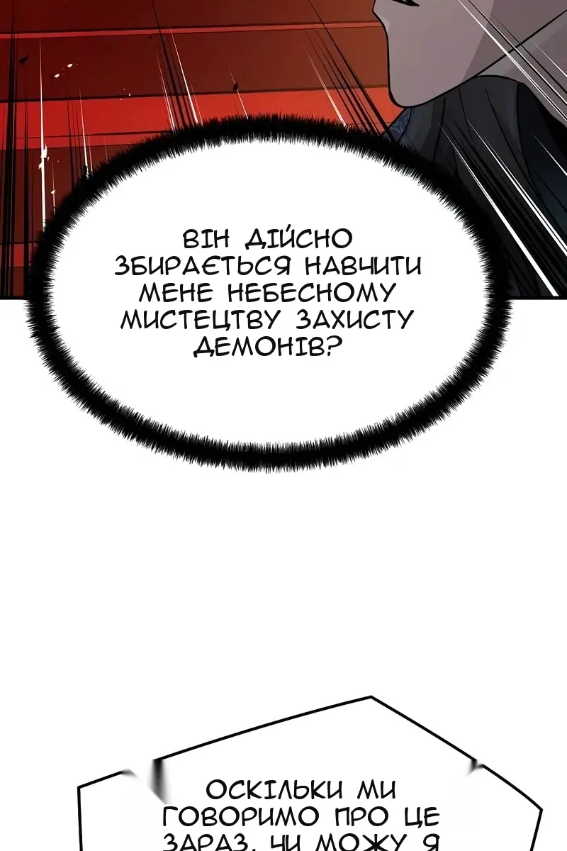 Сторінка 71