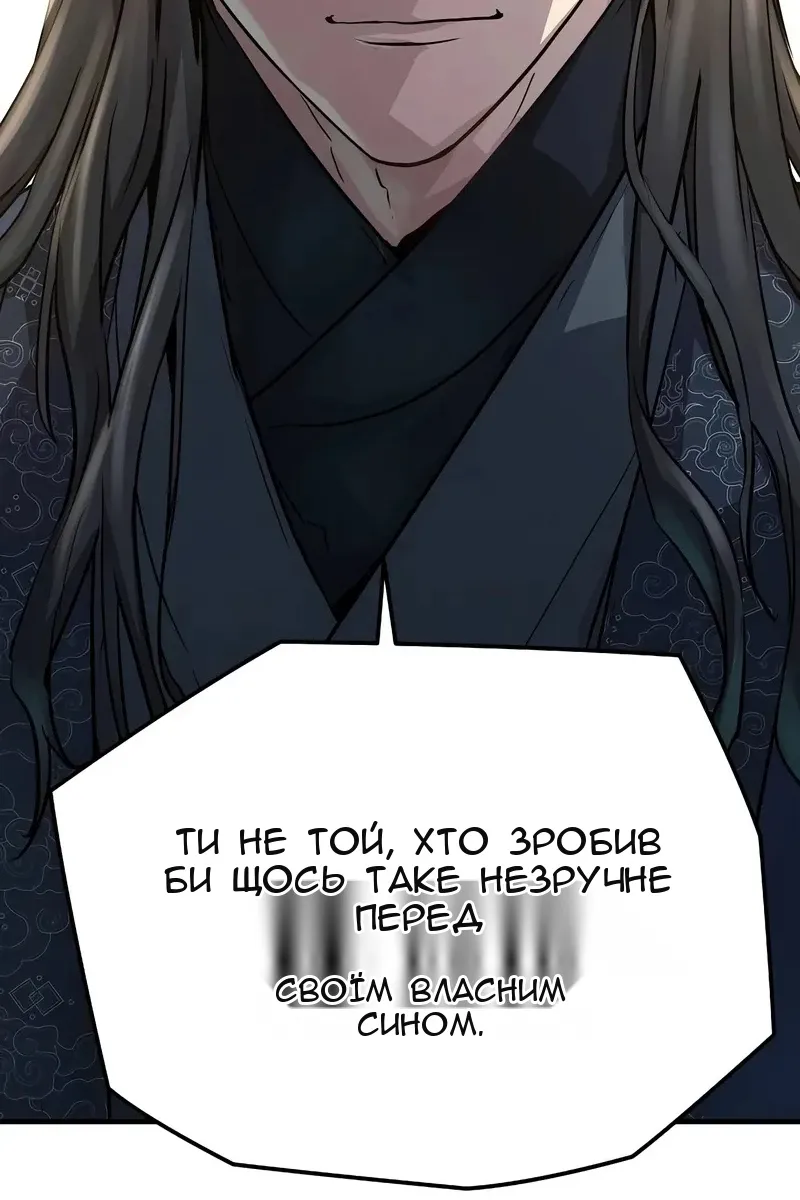 Сторінка 76