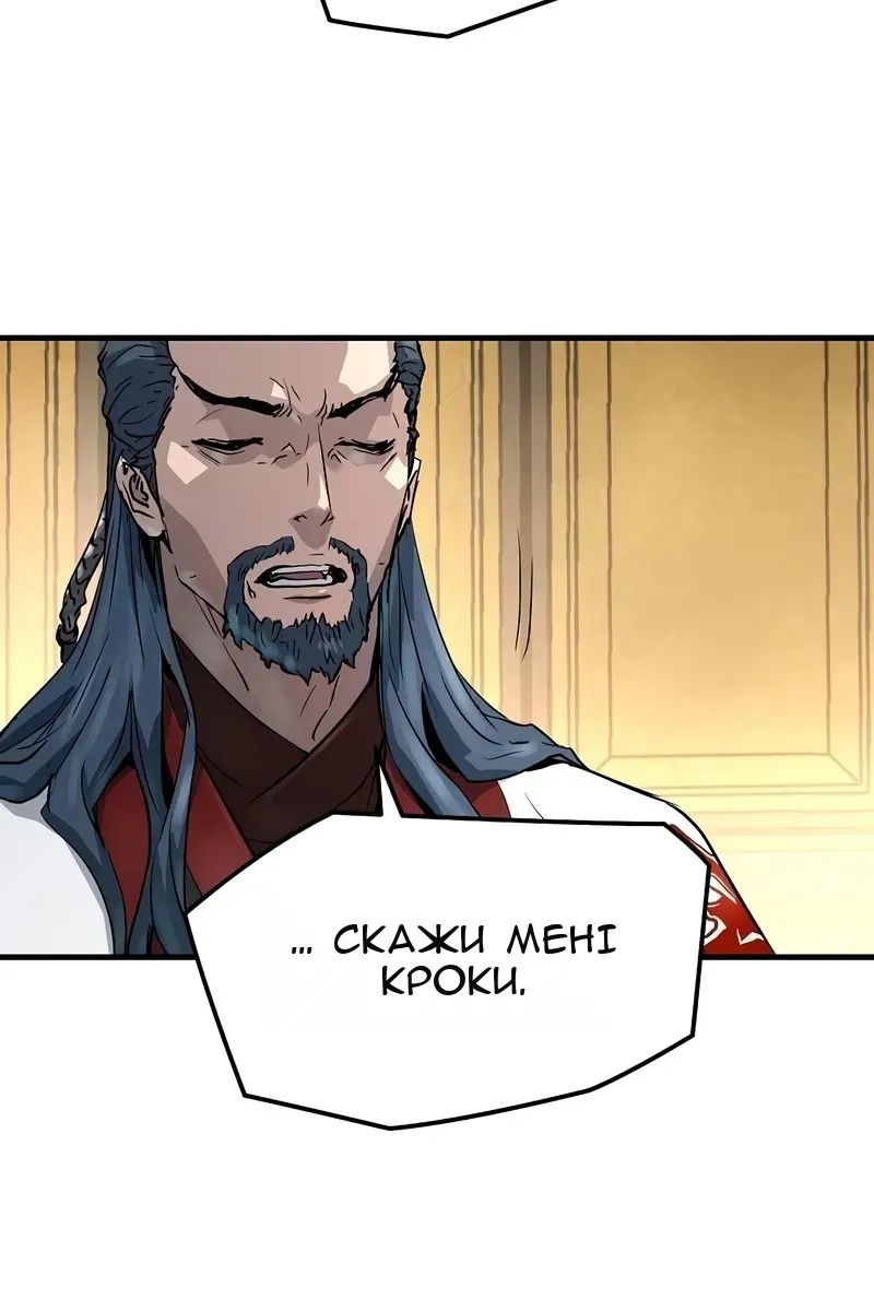 Сторінка 78