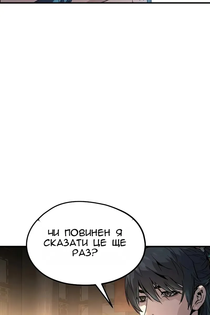 Сторінка 95