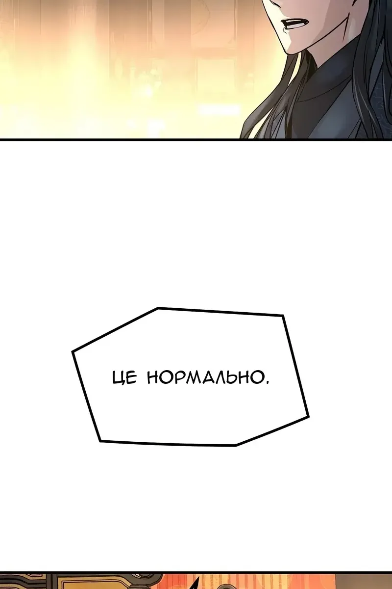 Сторінка 96