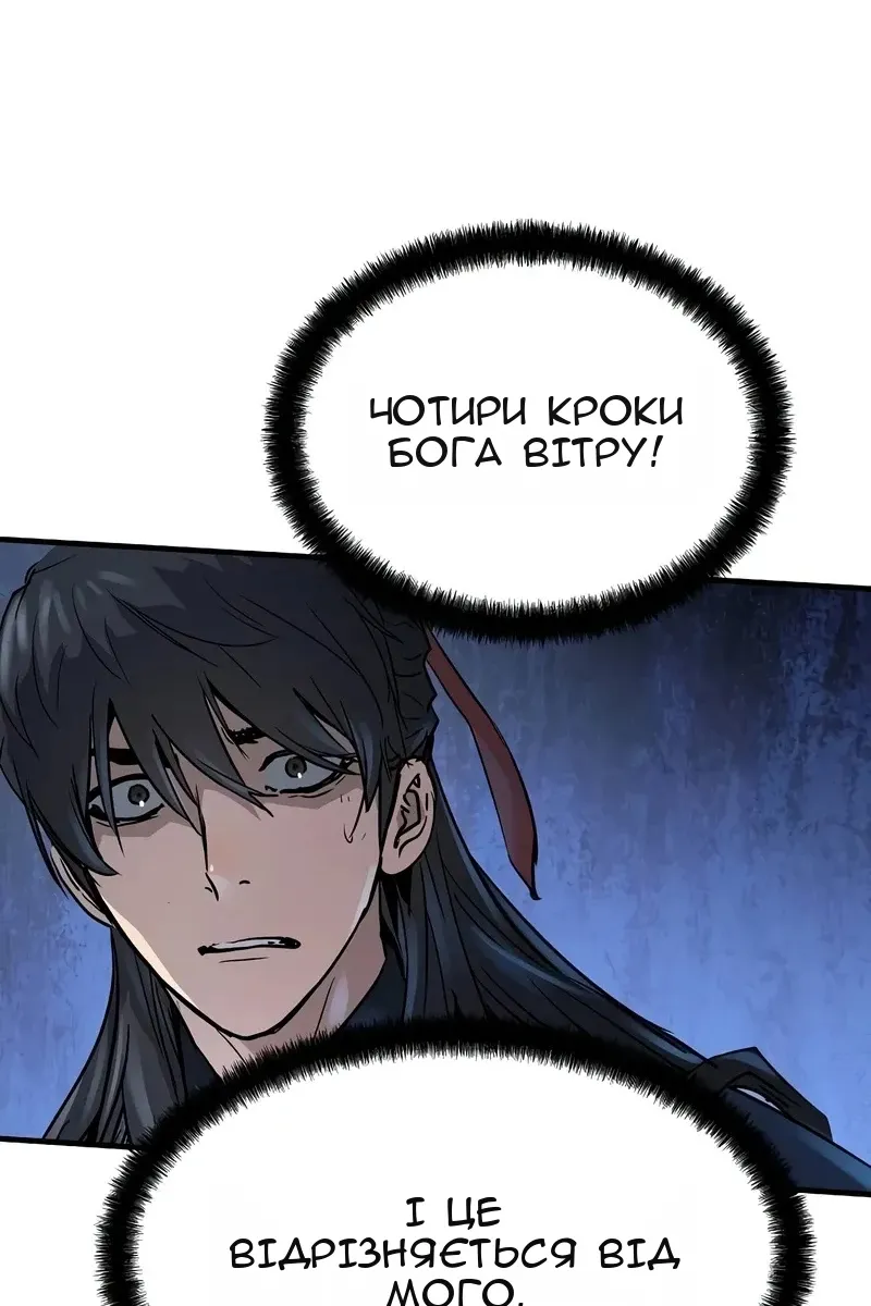 Сторінка 103