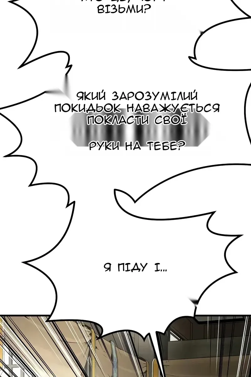 Сторінка 118