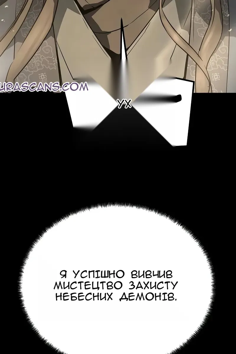 Сторінка 126