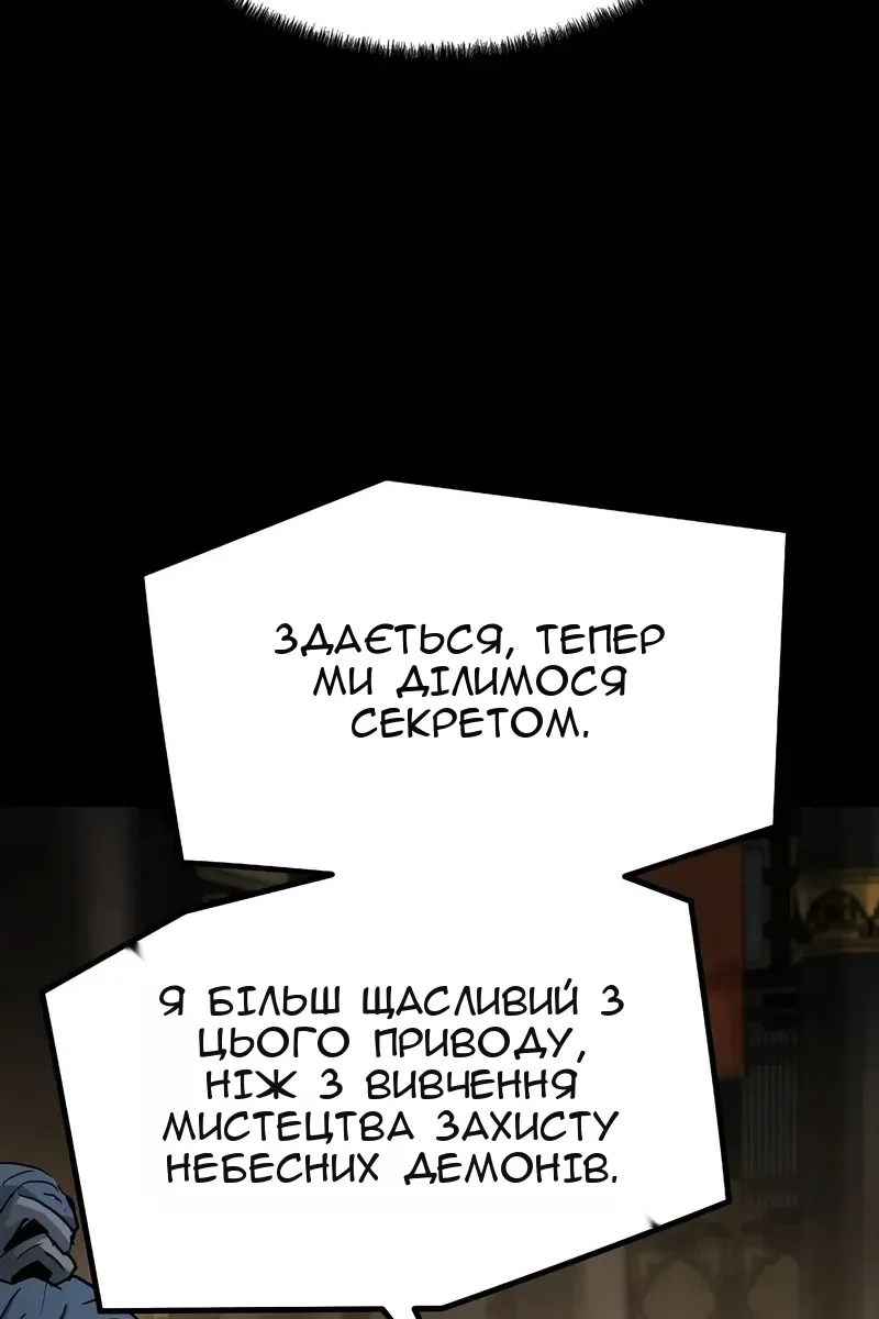 Сторінка 127