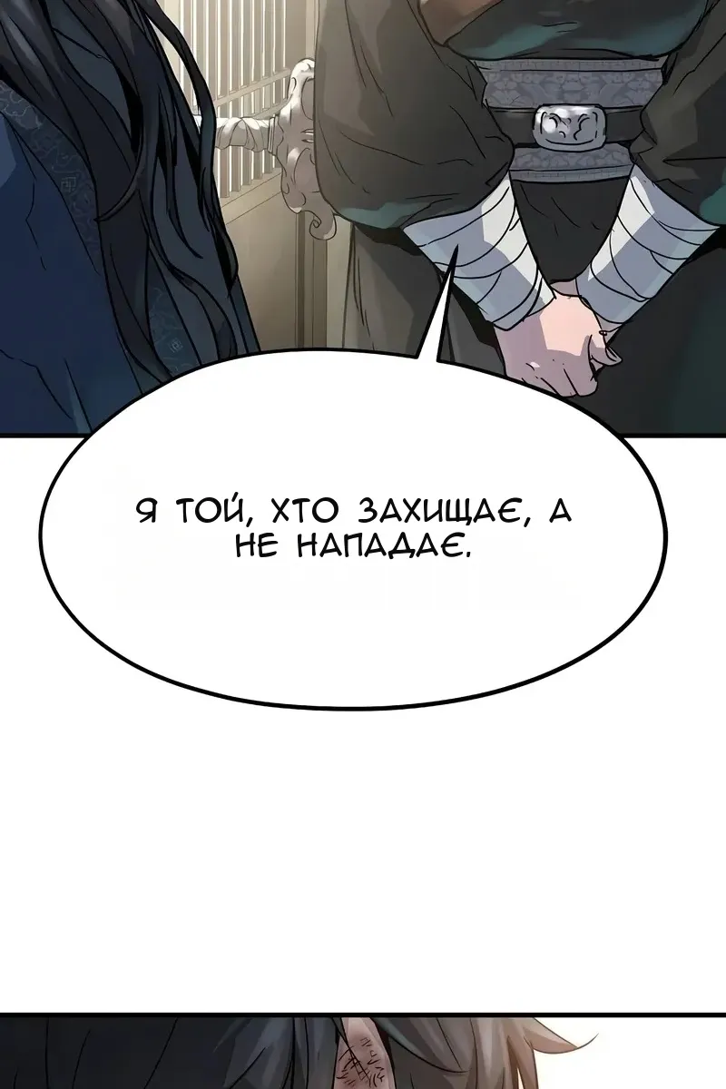 Сторінка 133