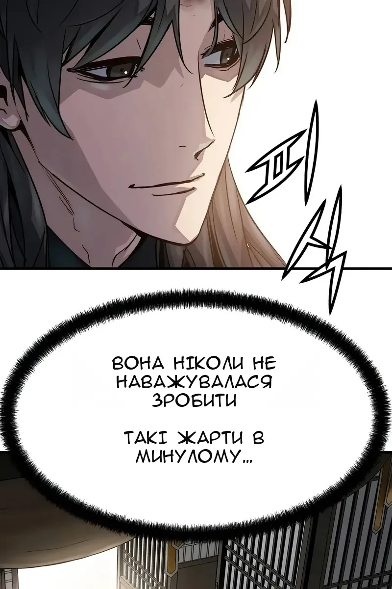 Сторінка 134
