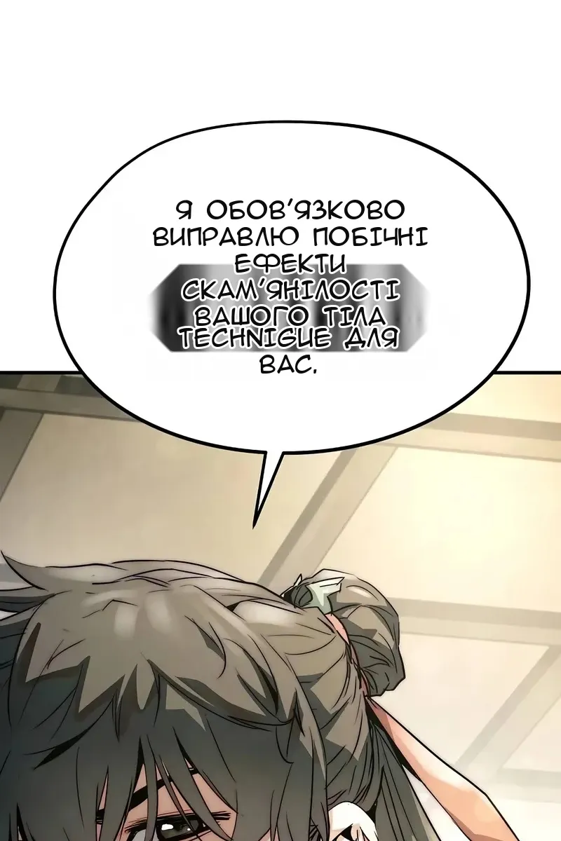 Сторінка 140