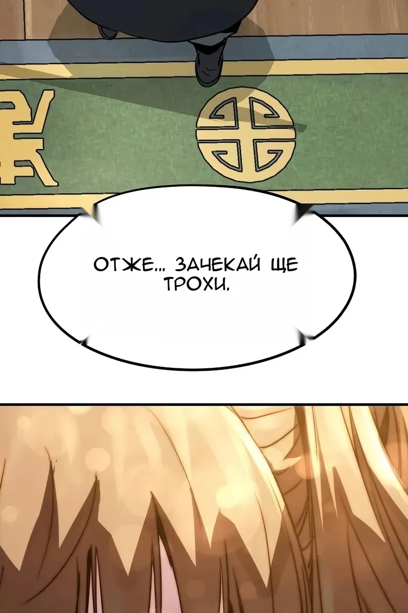Сторінка 144
