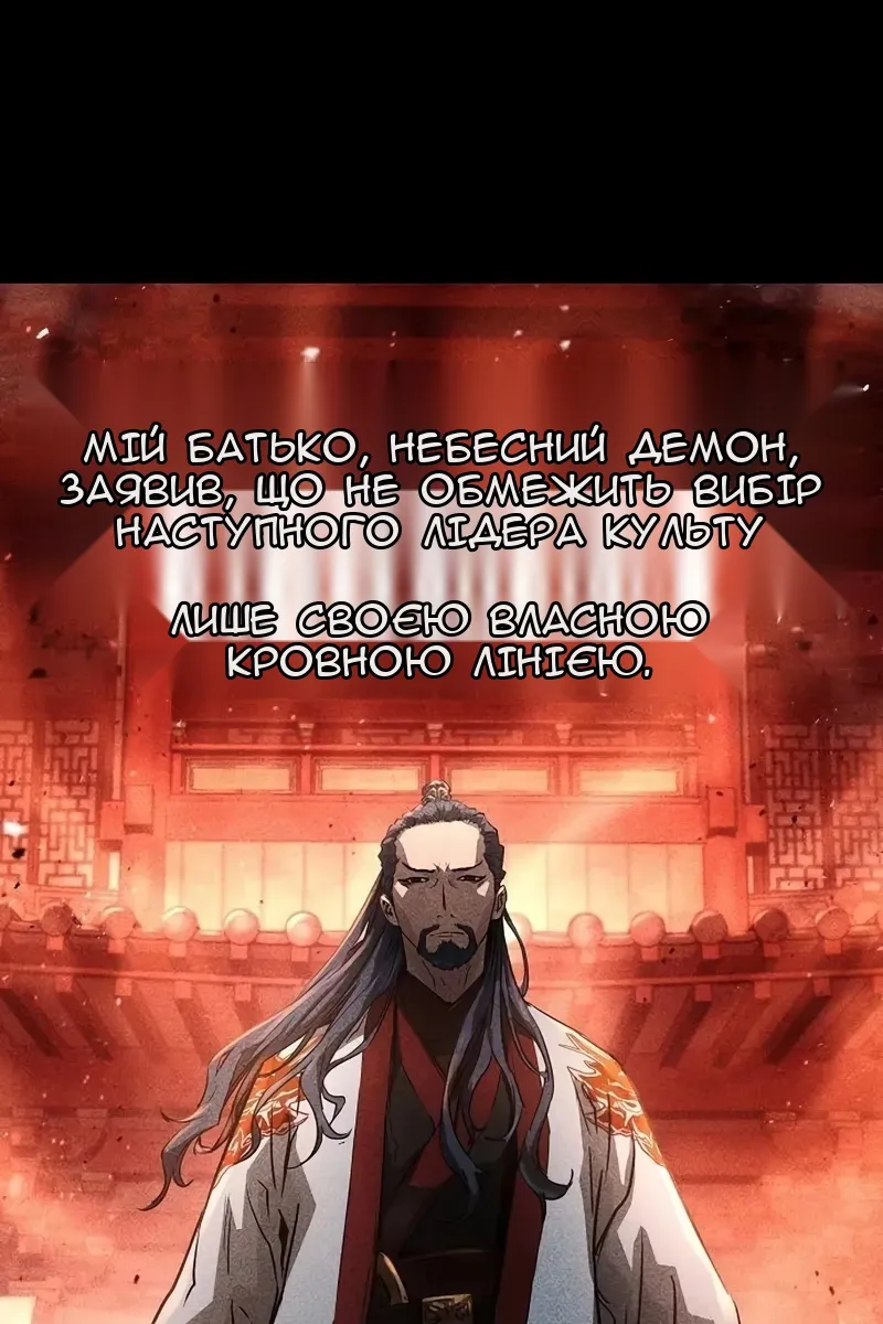 Сторінка 3