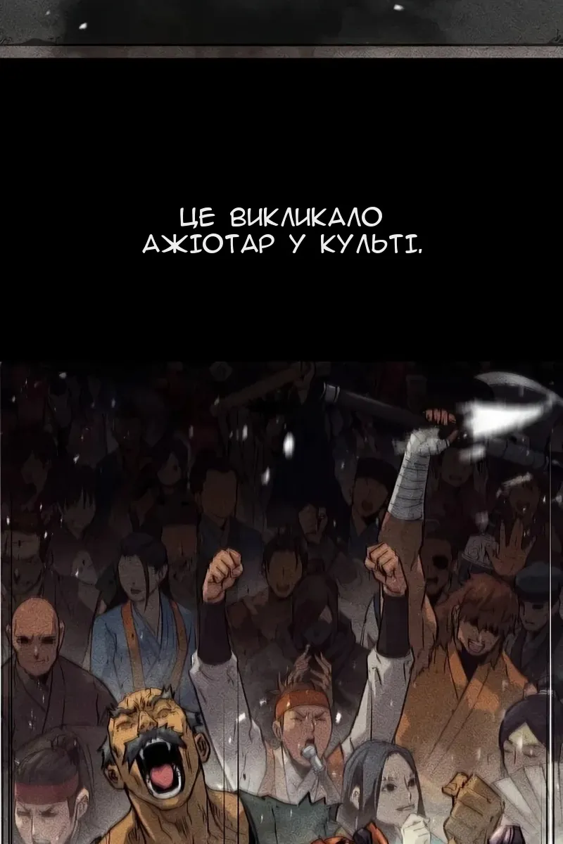 Сторінка 5