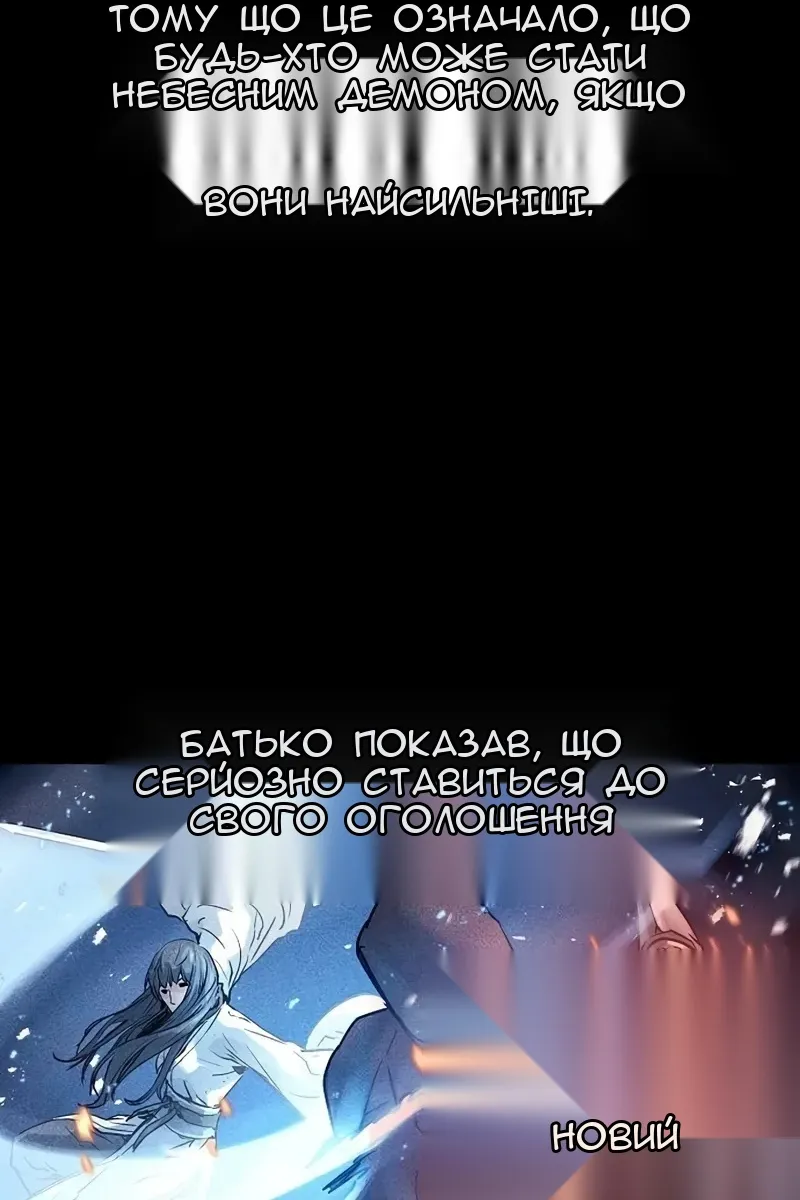 Сторінка 7