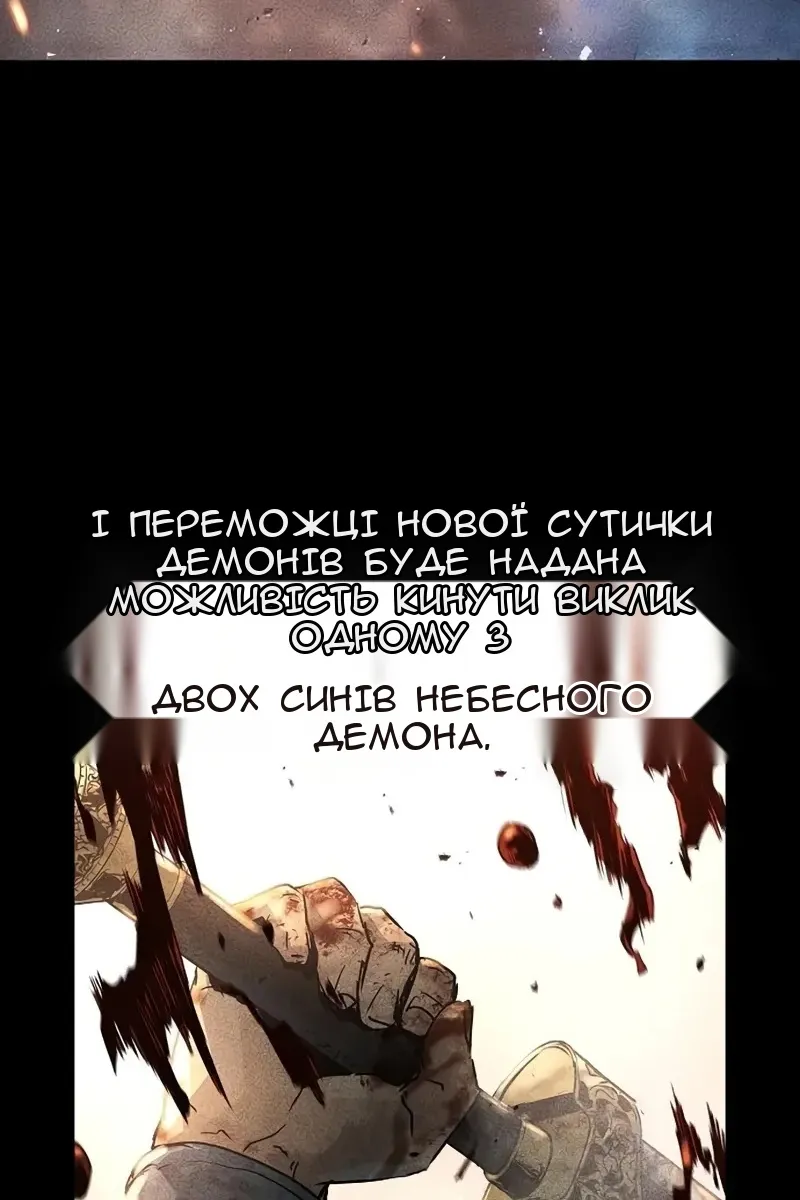 Сторінка 10