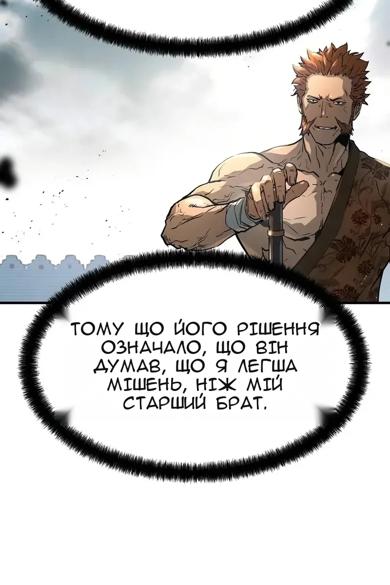 Сторінка 17