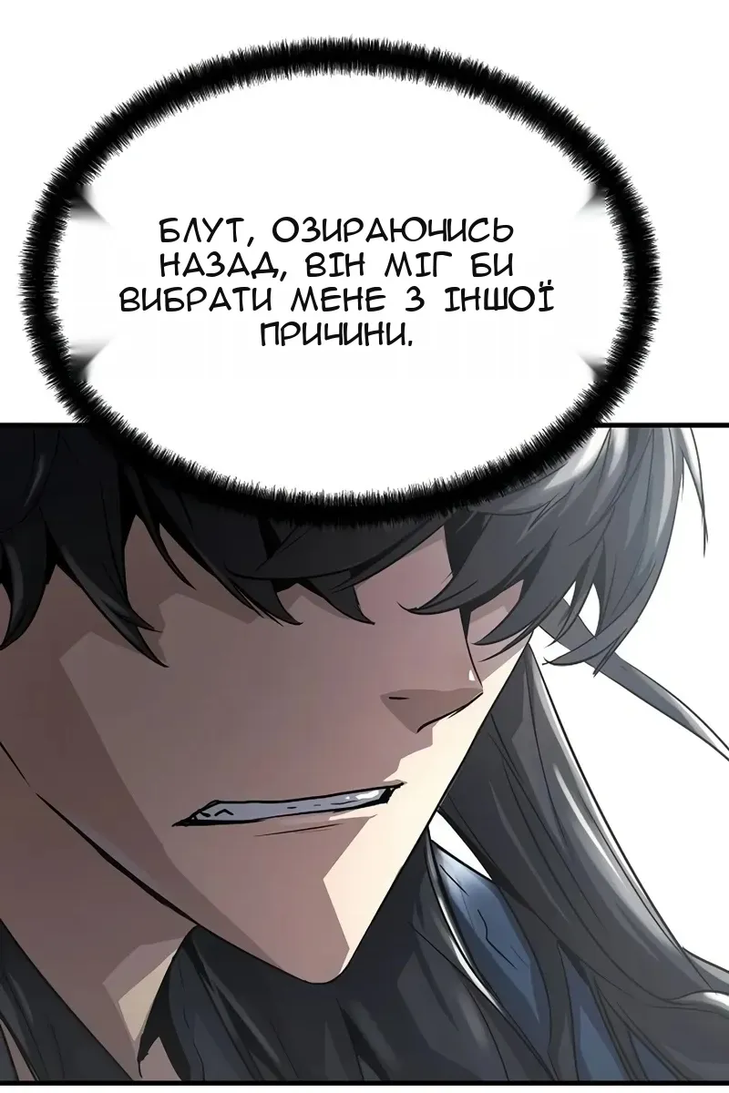 Сторінка 18
