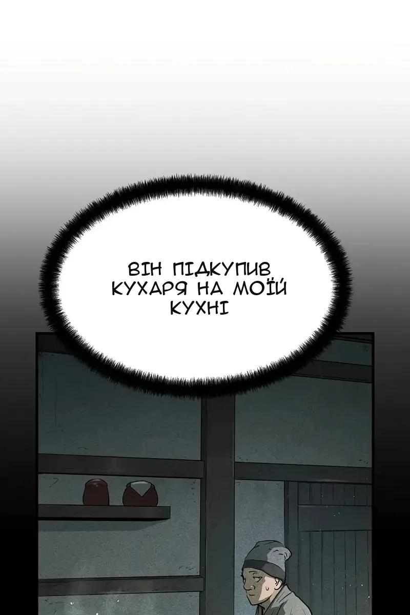 Сторінка 19