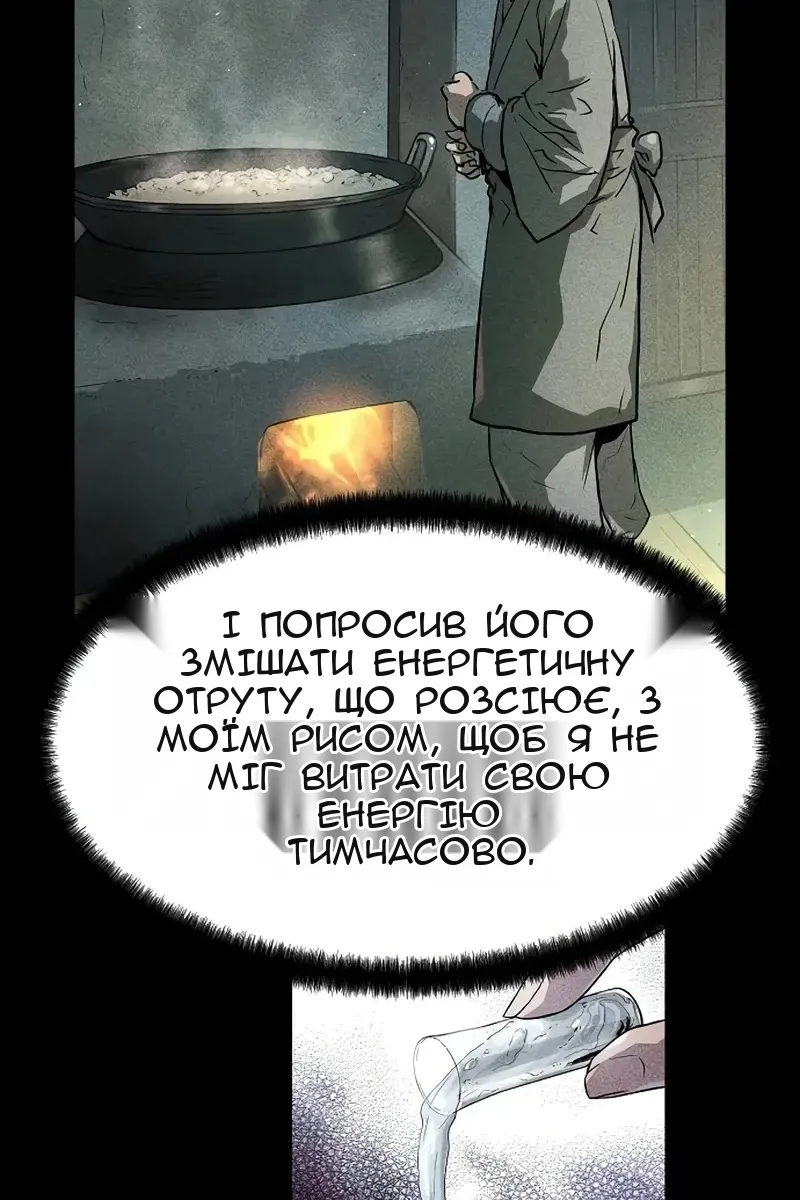 Сторінка 20