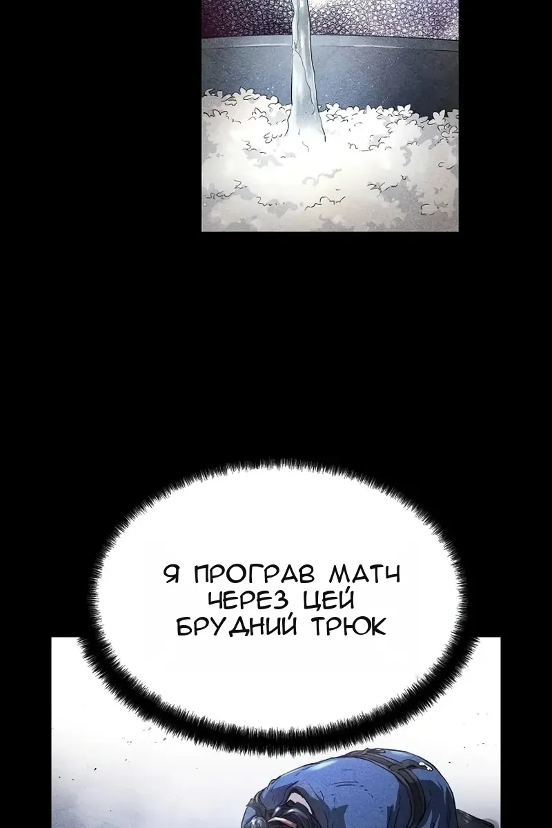 Сторінка 21