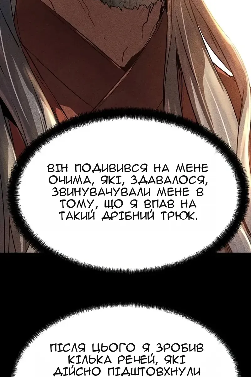 Сторінка 25