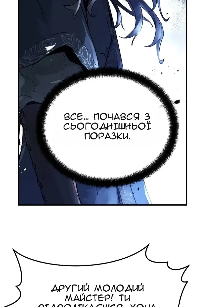 Сторінка 30
