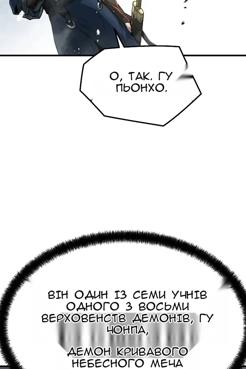 Сторінка 35