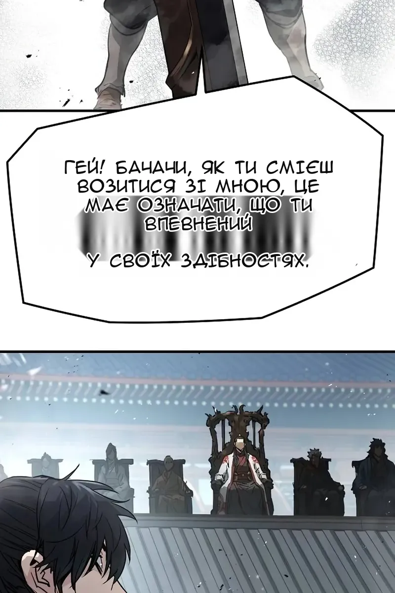 Сторінка 38