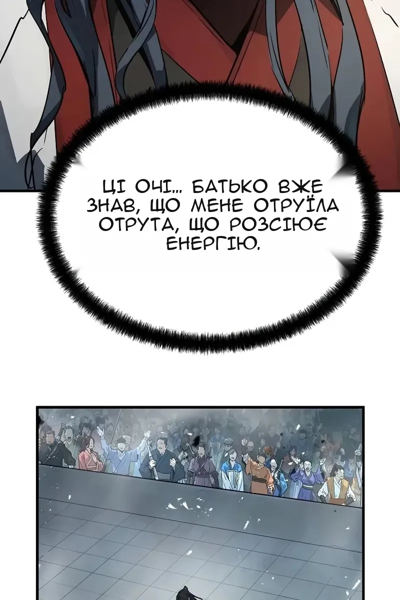 Сторінка 41