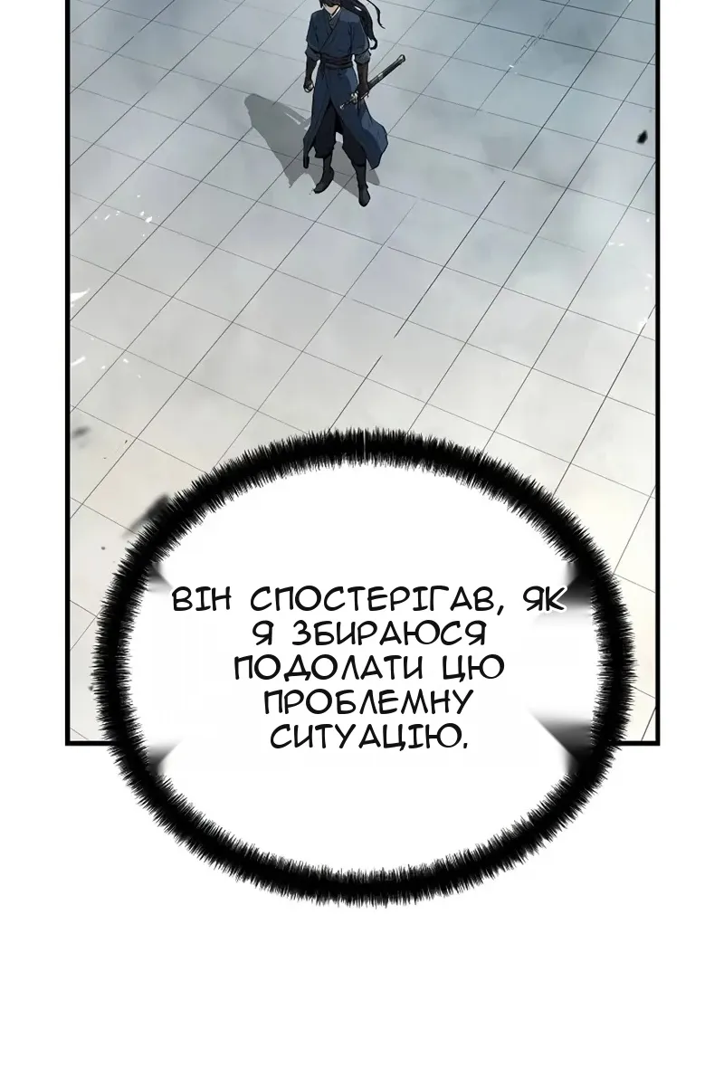 Сторінка 42