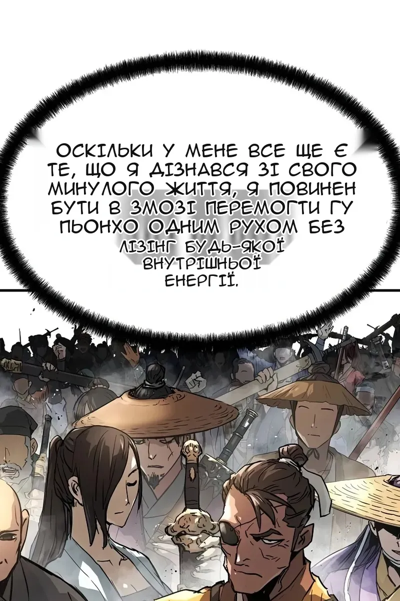 Сторінка 43