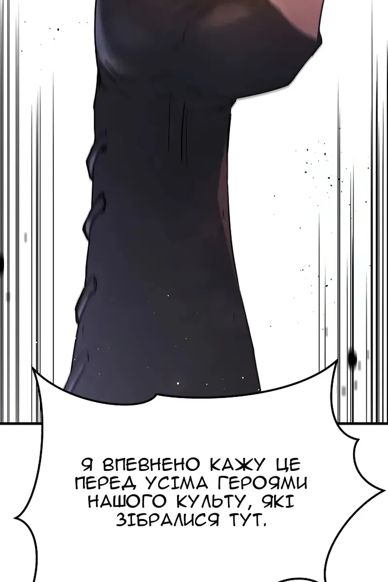 Сторінка 46