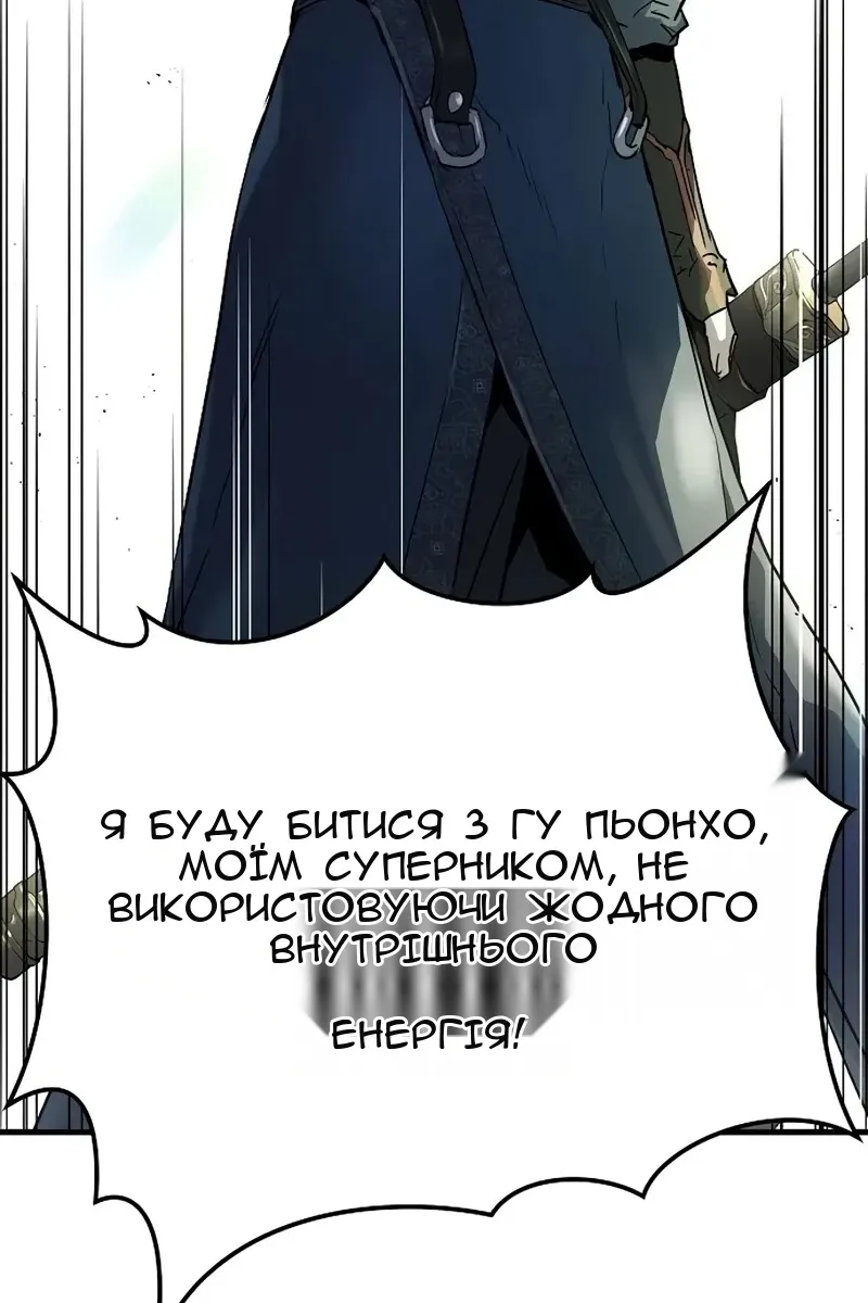 Сторінка 48