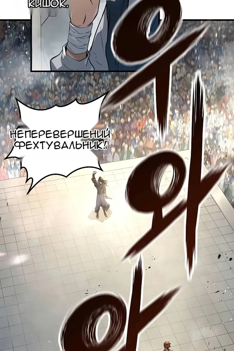 Сторінка 51