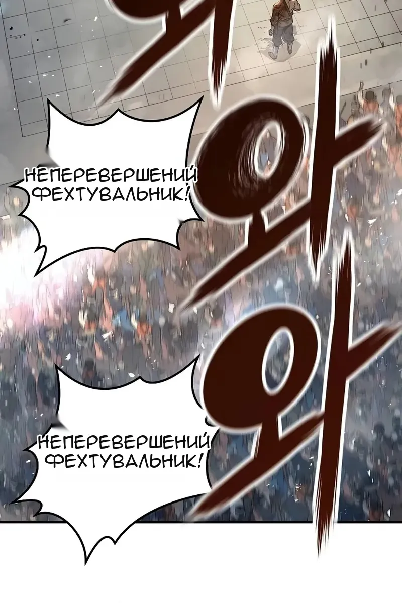 Сторінка 52