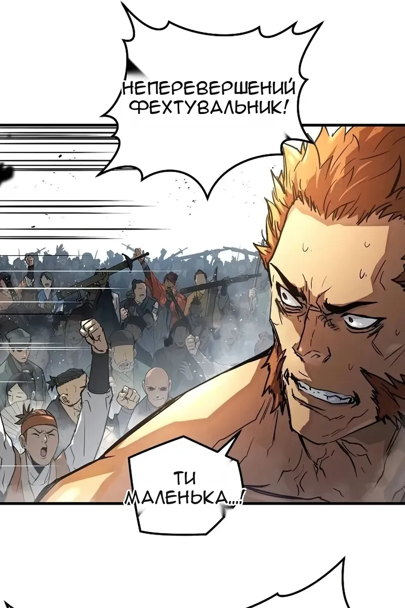 Сторінка 53