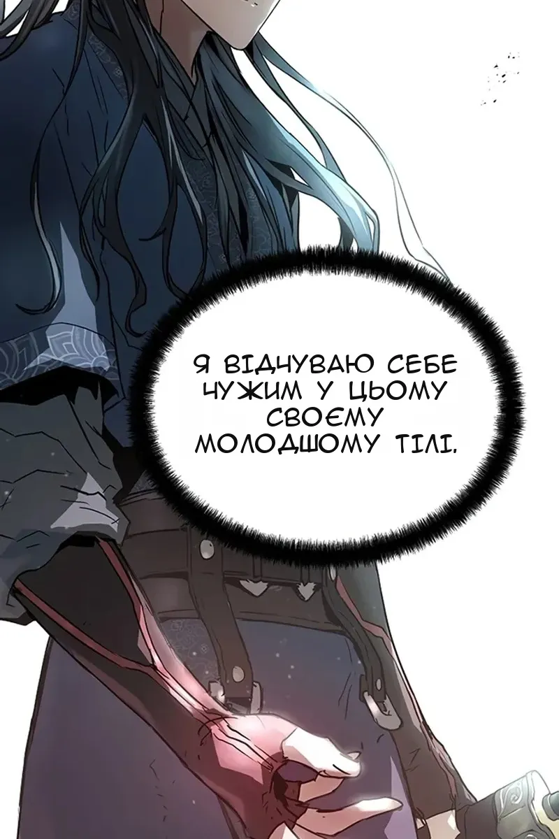 Сторінка 61