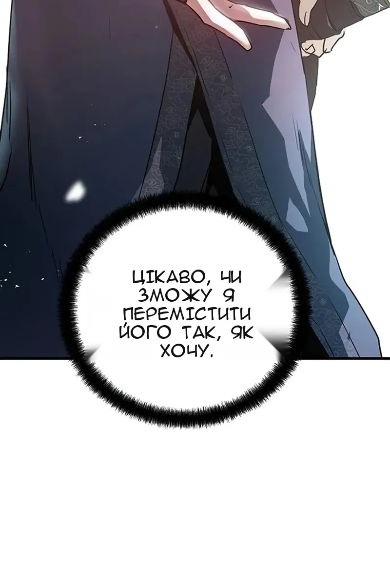 Сторінка 62