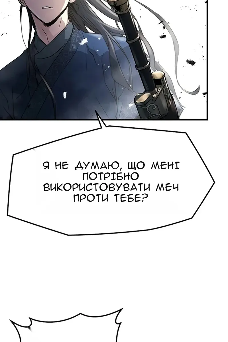 Сторінка 65