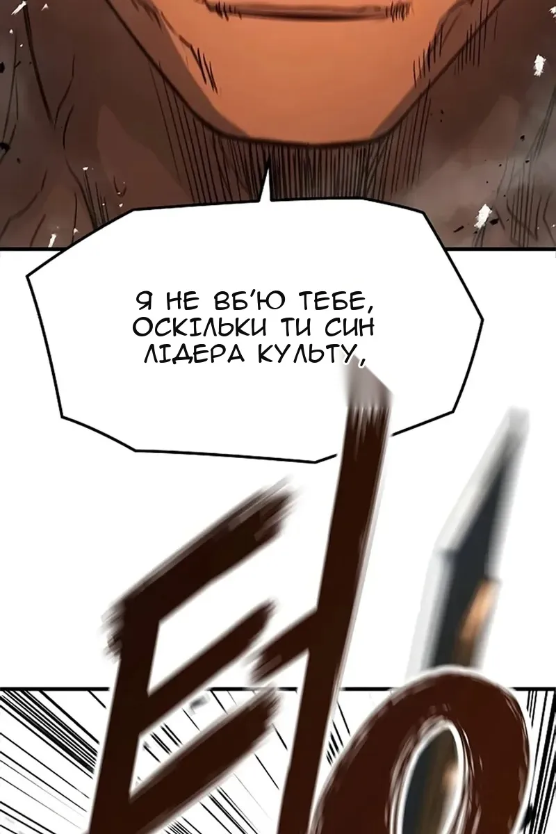 Сторінка 67