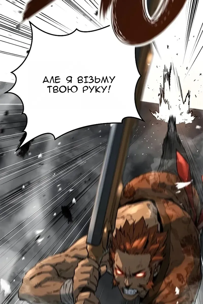 Сторінка 68