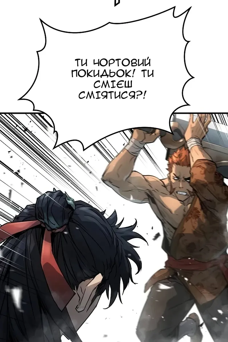 Сторінка 82