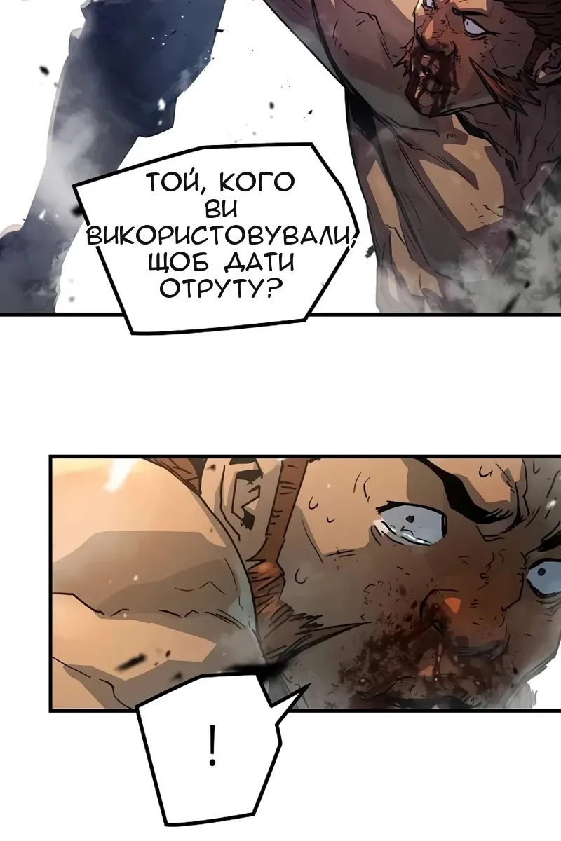 Сторінка 103