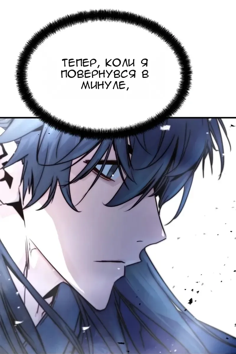 Сторінка 112