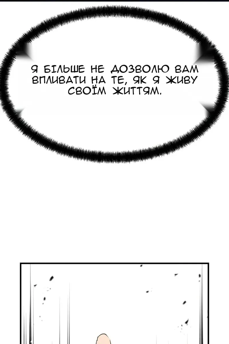 Сторінка 113