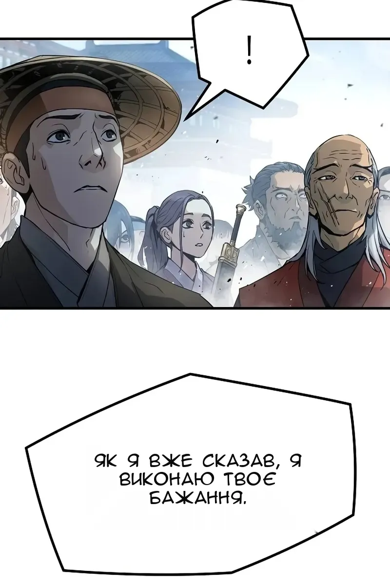 Сторінка 115
