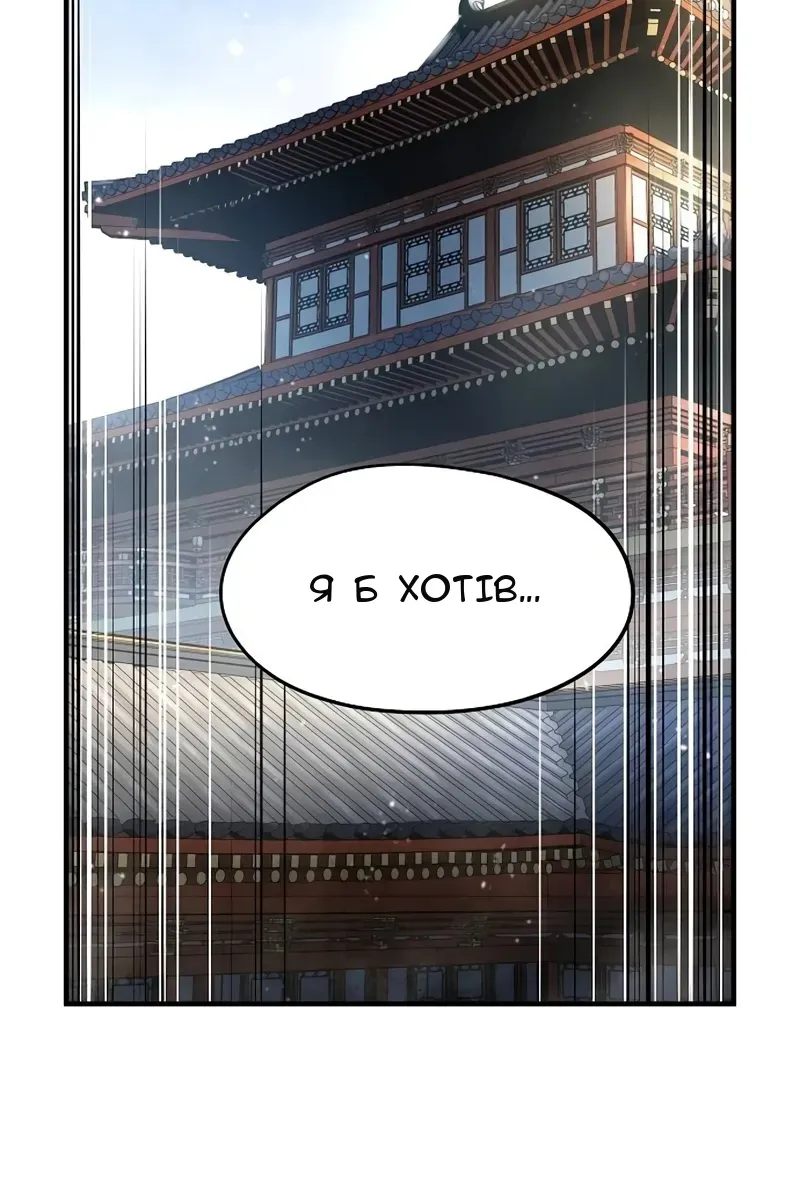 Сторінка 122