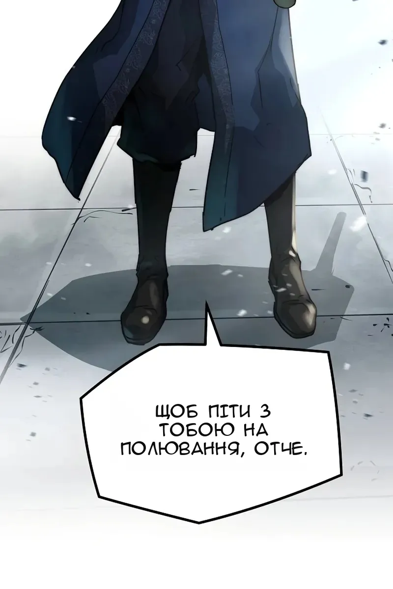 Сторінка 124