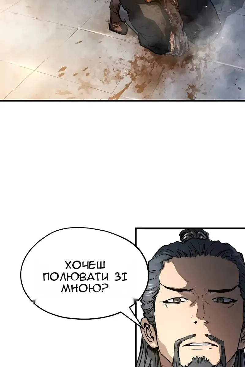 Сторінка 127