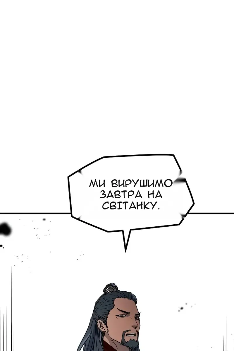 Сторінка 131