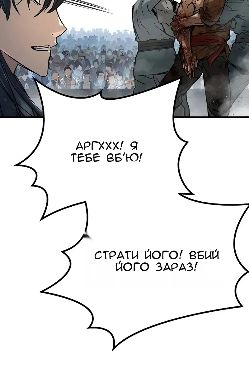 Сторінка 141
