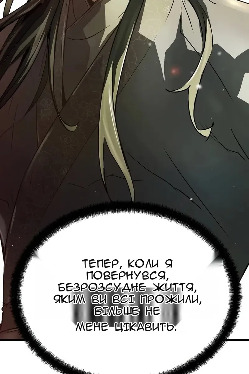 Сторінка 143